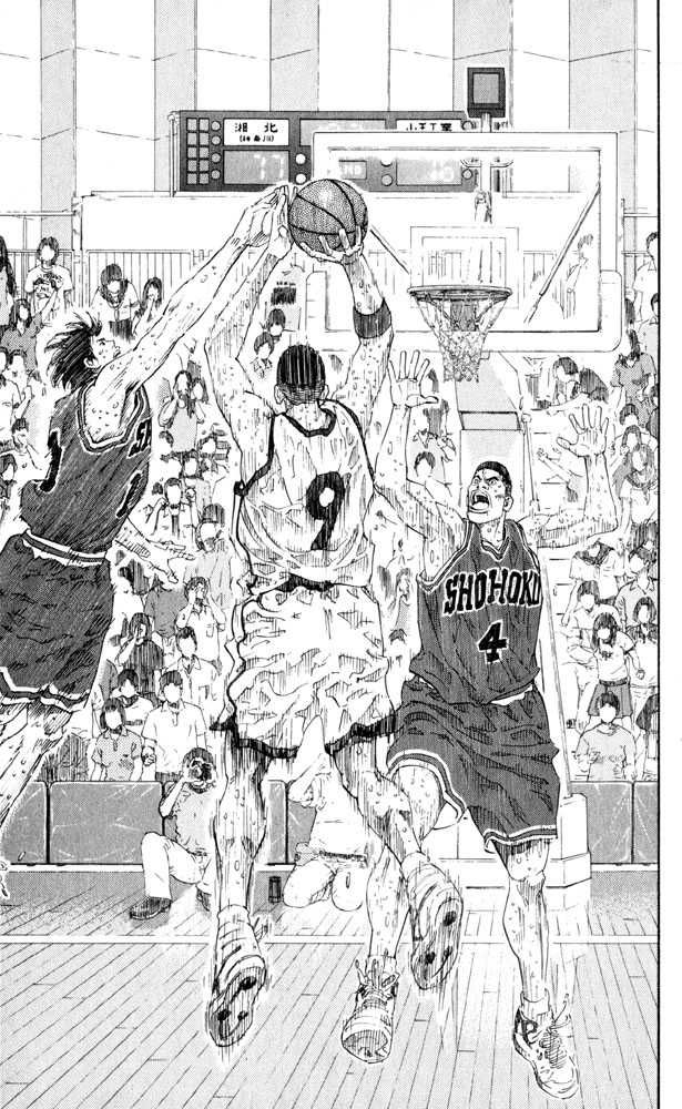 Slam Dunk Chapter 274 16